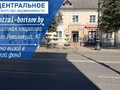 изображение_2024-09-23_120840926.png