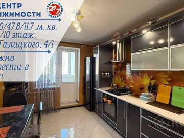 3х комн квартира в элитном районе