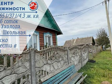 Дом со всеми коммуникациями д.М.Ухолода